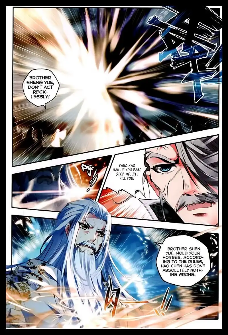 Shen Yin Wang Zuo Chapter 88 8